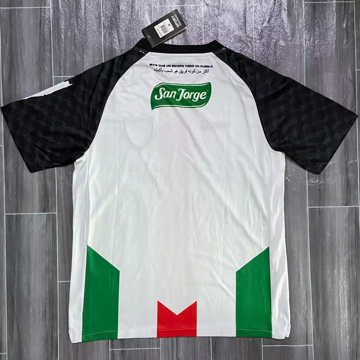 CD Palestino Home Kit 25/26 (ALL PROFITS DONATED TO PALESTINE)