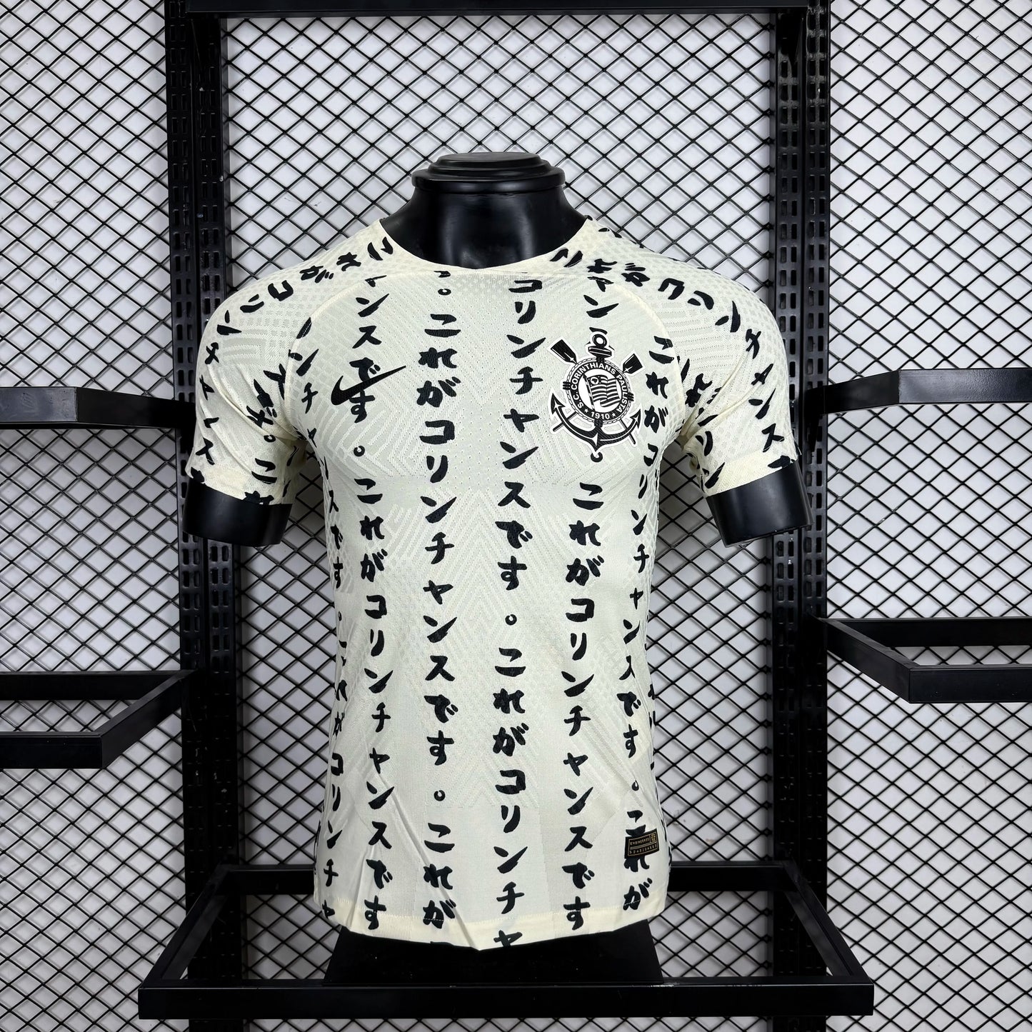 Corinthians Away Kit 22/23