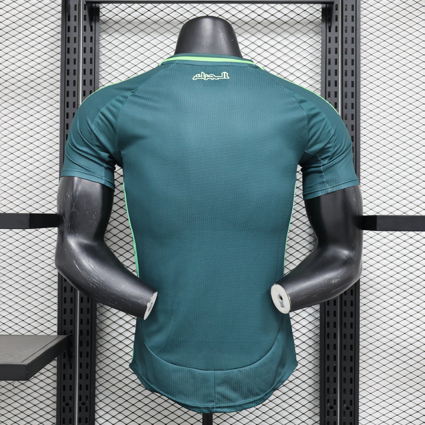 Algeria Away Kit 24/25